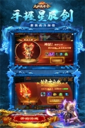 大明侠客令(1)