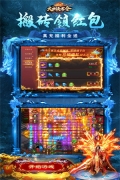 大明侠客令(3)