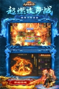 大明侠客令(5)