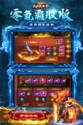 大明侠客令(4)