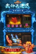 大明侠客令(2)
