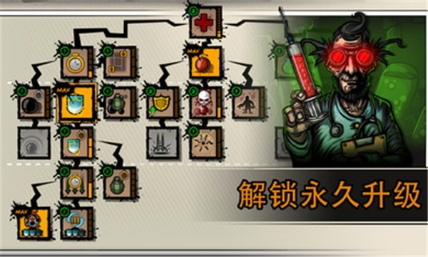 恶棍英雄(2)
