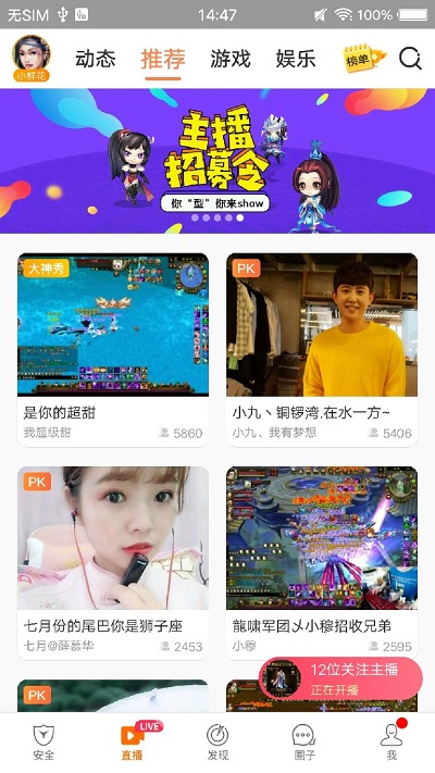 畅游+(2)