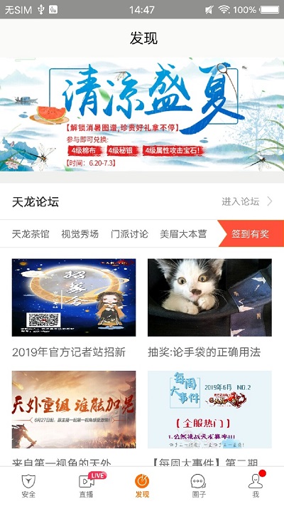 畅游+(3)