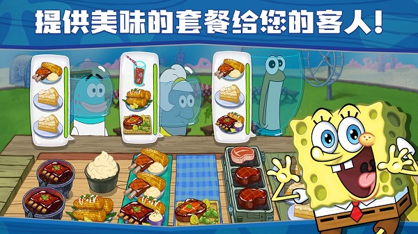 海绵宝宝大闹蟹堡王手机版(3)