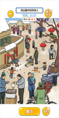 闯关大聪明(3)