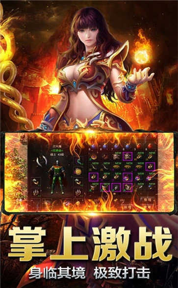 单职业传奇图1
