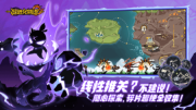 超进化物语2(3)