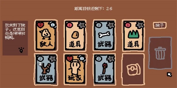 小动物庄园我和我的动物朋友(2)
