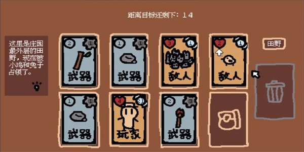 小动物庄园我和我的动物朋友(3)