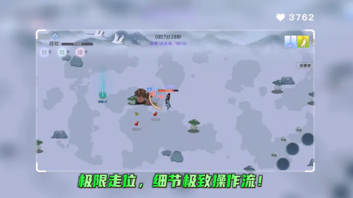 全民割草王(3)