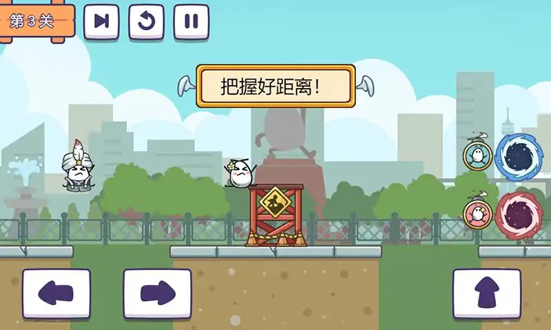 茶叶蛋派对(3)