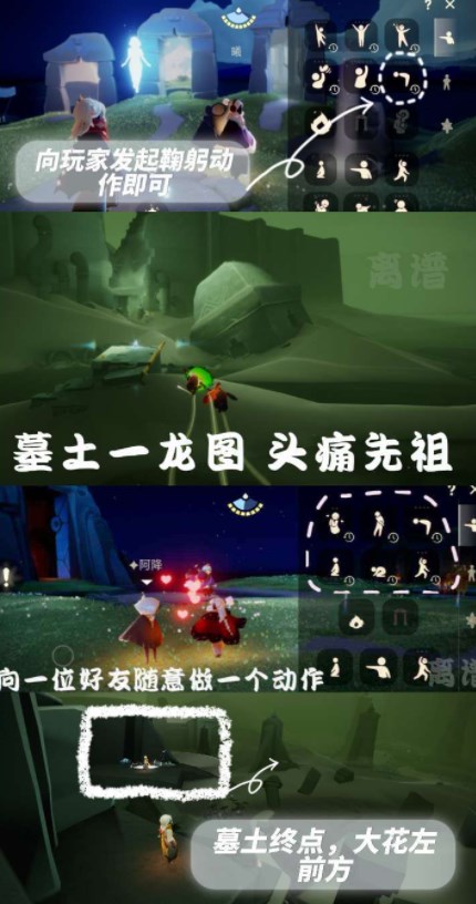 第三人称恐龙(3)