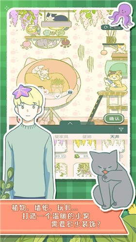 寄心茶屋(2)