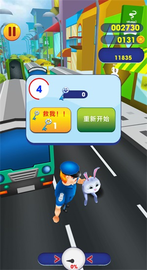 超级跑酷游戏(2)
