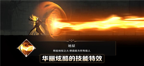 堕落之魂影侍国际服(2)