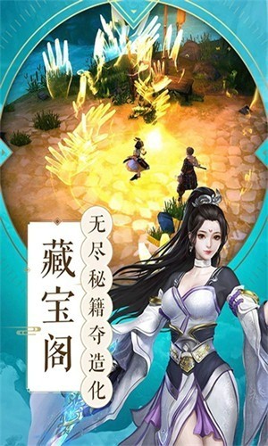 天行道力(2)