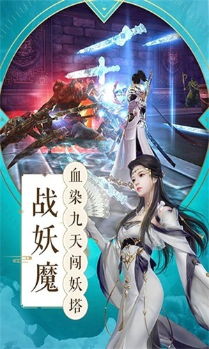 天行道力(3)