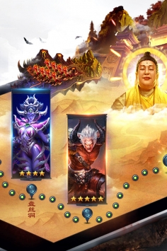 大圣之怒(1)