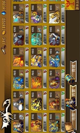 策略军团无限钻石版本(3)