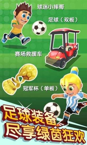 滑雪大冒险2官网版(1)