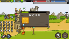 成长城堡(3)