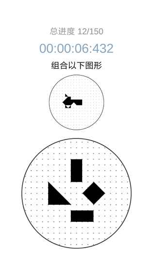层叠消融(2)