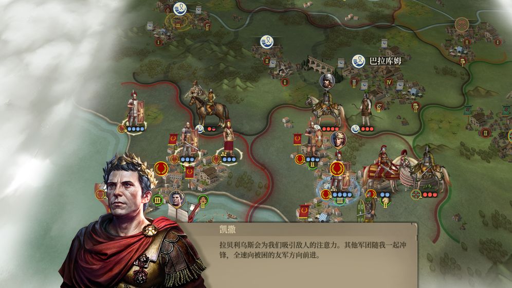 大征服者罗马最新版(6)
