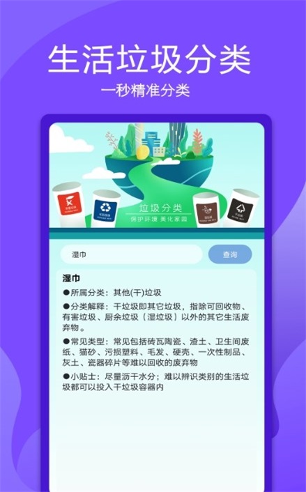 超控智能遥控器(3)