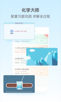 大师一百(1)