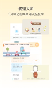 大师一百(2)