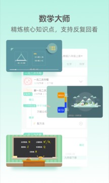 大师一百(3)