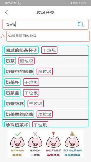 超级工具箱(3)