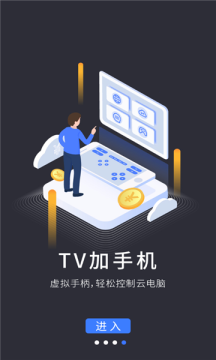 vega云电脑(2)