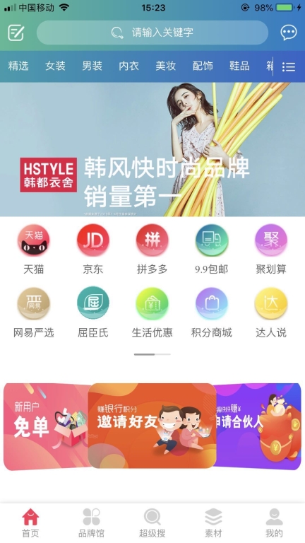 鉴定神器(1)