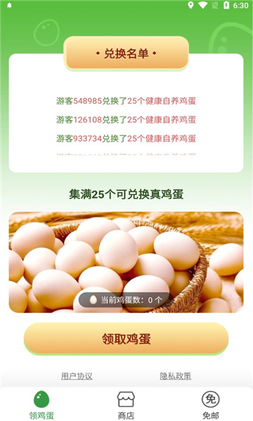 超级商店(1)