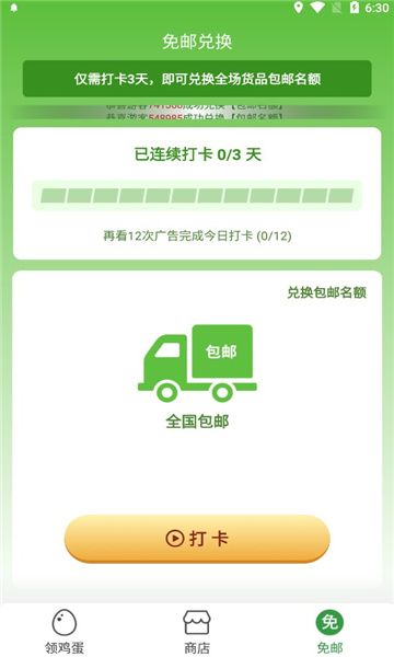 超级商店(2)