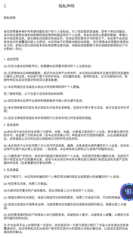 多酷游戏盒子(2)