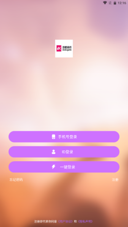 多酷游戏盒子(3)
