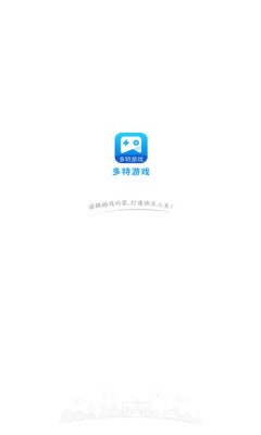 多特游戏盒子(3)