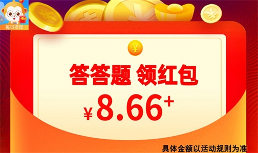 开心答题王(1)