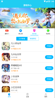 多游游戏平台(1)