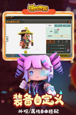 迷你世界打壳(1)