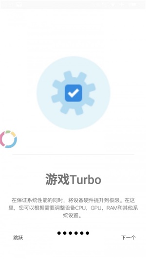 游戏调谐器120帧(2)