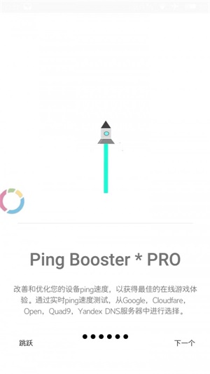 游戏调谐器120帧(3)
