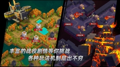 打造世界免费版(4)