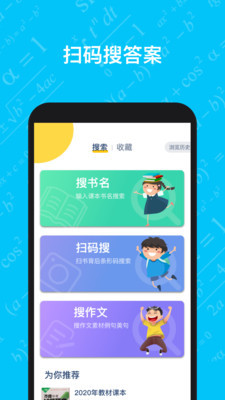 寒假作业答案大全(1)