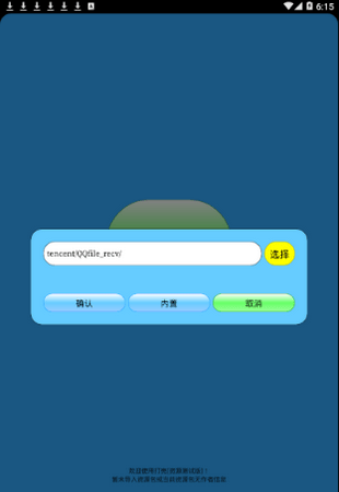 打壳迷你世界(3)