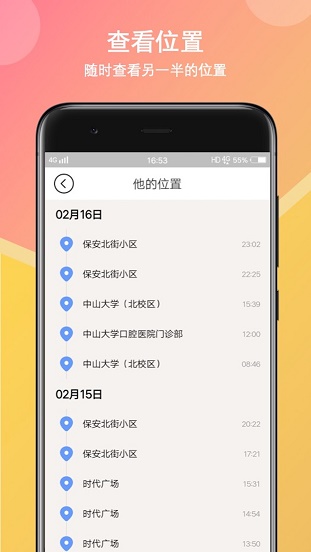 初恋日记(3)