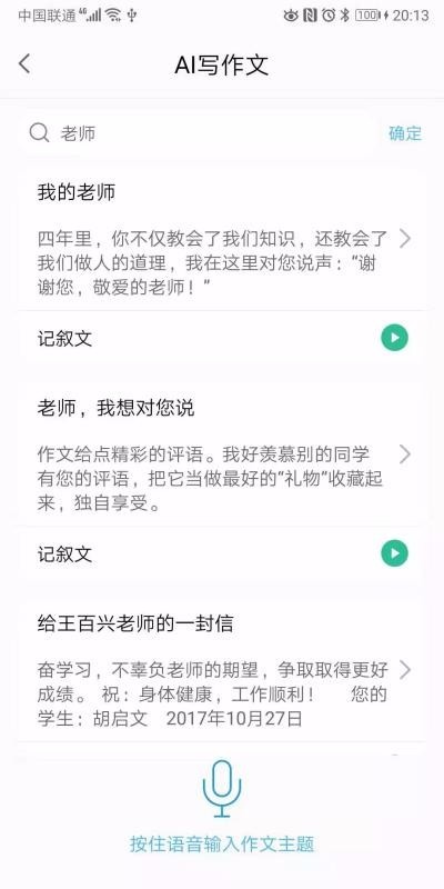多多点读(2)